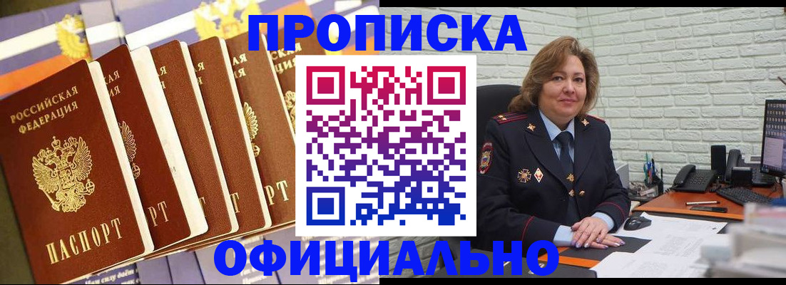 временная регистрация законно в Калязине