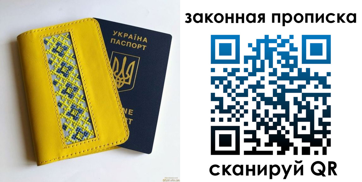 прописка от собственника в Калязине