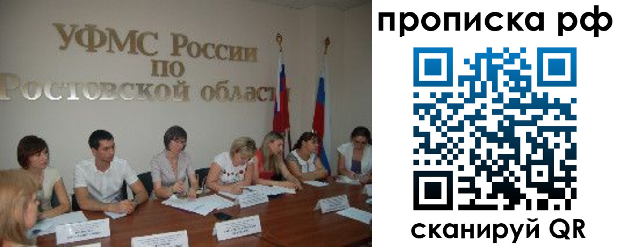 прописка поиск в Калязине