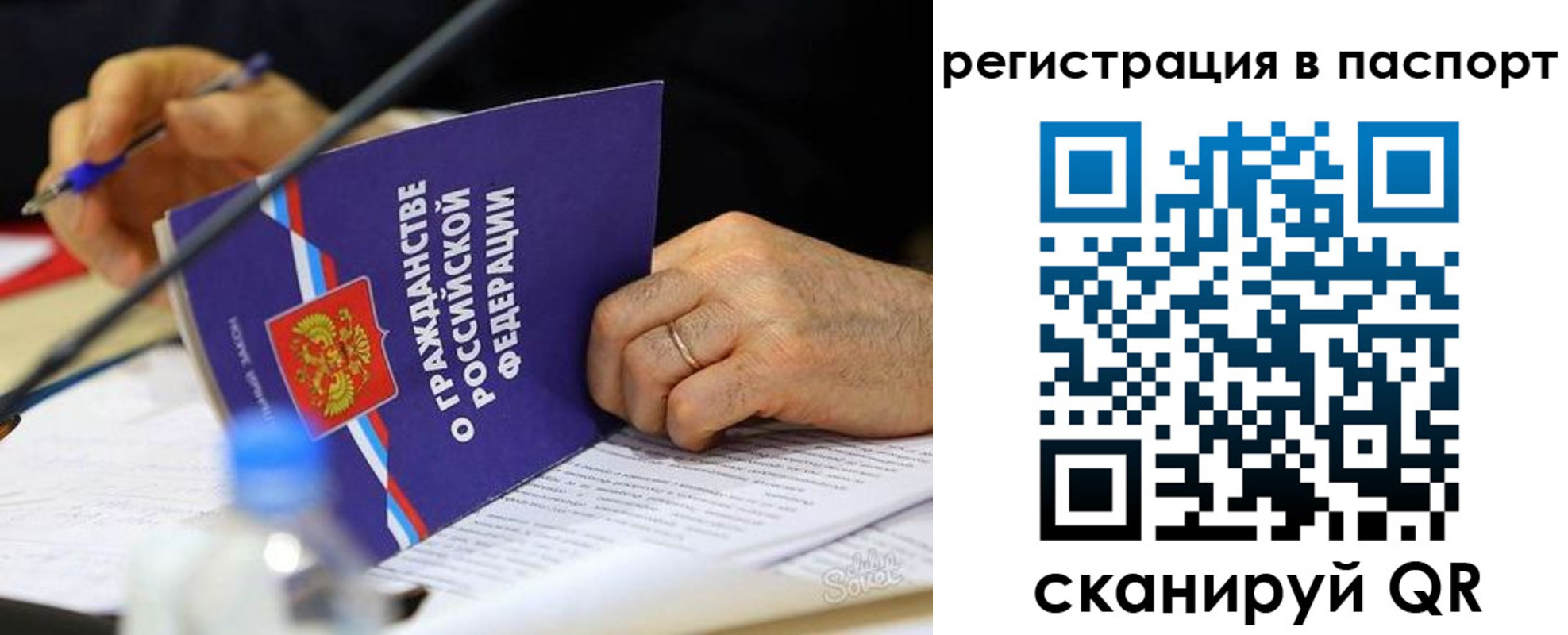 прописка законно в Калязине