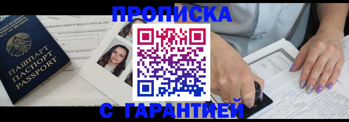 прописка поиск в Калязине