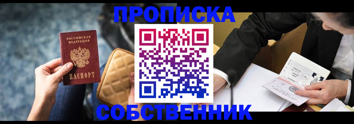 регистрация для дет. сада в Калязине