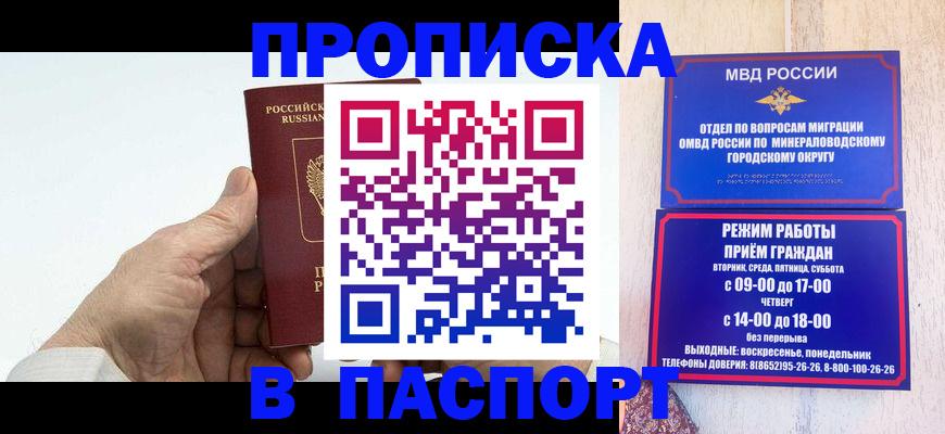 временная регистрация законно в Калязине