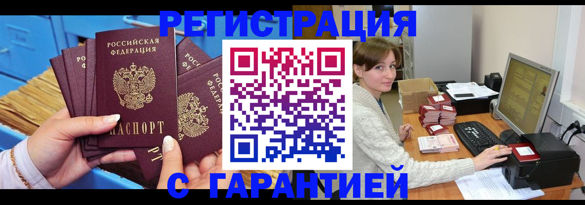 прописка поиск в Калязине