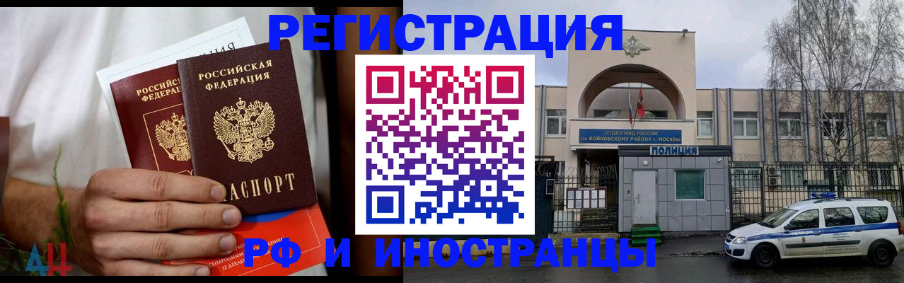 временная регистрация поиск в Калязине