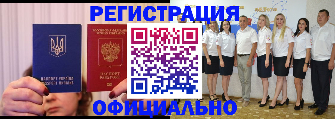 прописка в Калязине